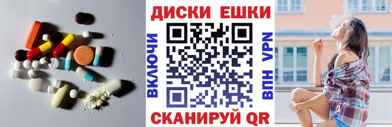 Ecstasy ешки  Лысково 
