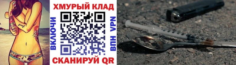 Героин VHQ  MEGA зеркало  Лысково 