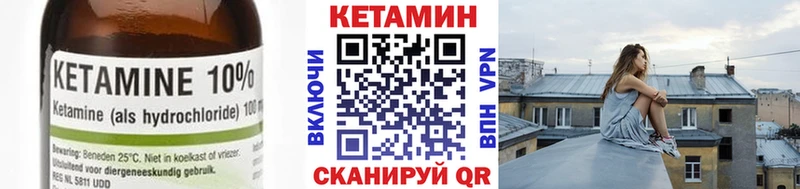 блэк спрут ссылка  Лысково  КЕТАМИН VHQ 