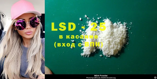 mdpv Алексин