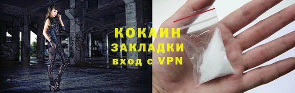 кокаин колумбия Алексеевка