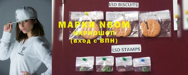 MESCALINE Алзамай