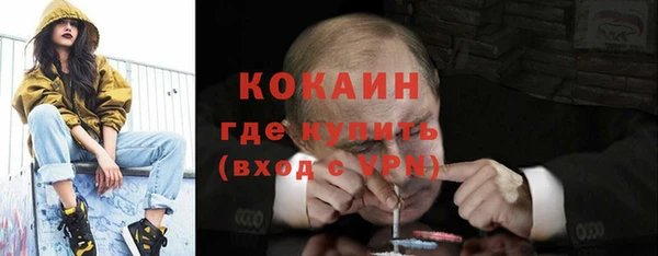 MESCALINE Алзамай