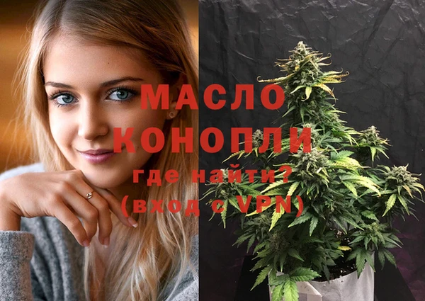 mdpv Алексин
