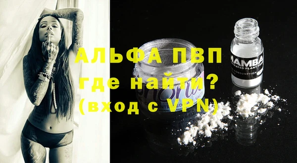 mdpv Алексин