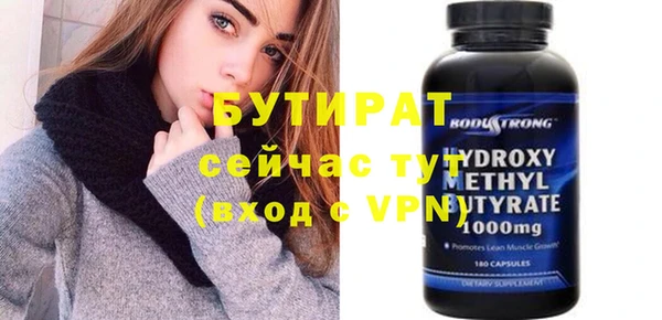 дистиллят марихуана Абдулино