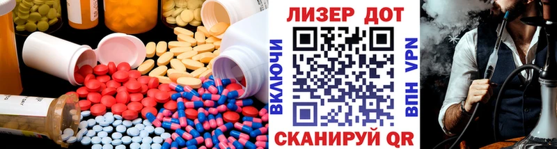 Лсд 25 экстази ecstasy  Лысково 