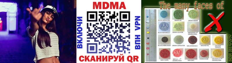 купить наркоту Лысково МДМА VHQ
