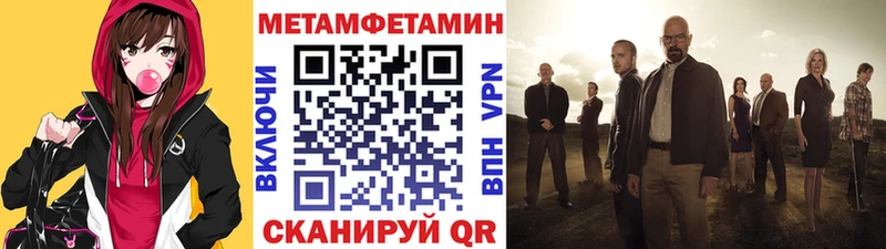 Метамфетамин винт  Лысково 