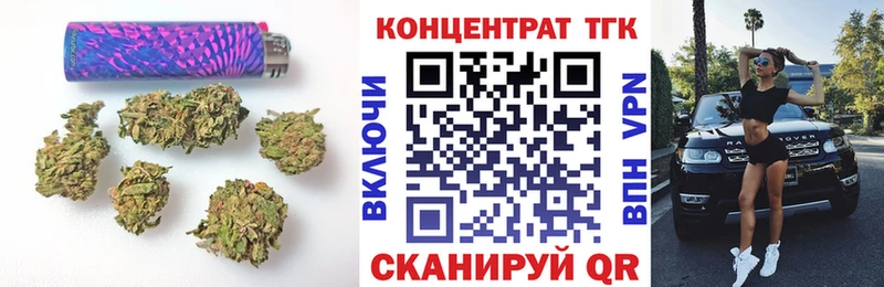 ТГК Wax Лысково