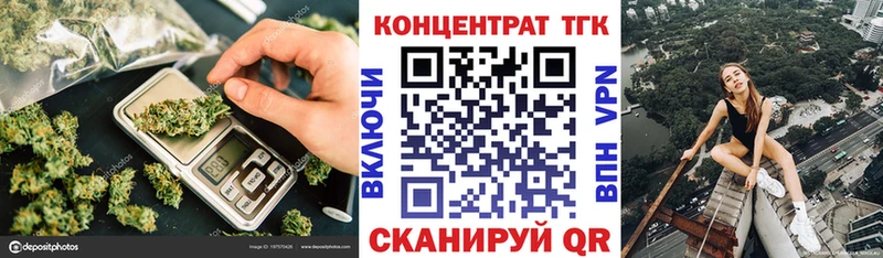 Дистиллят ТГК вейп  купить наркотик  Лысково 